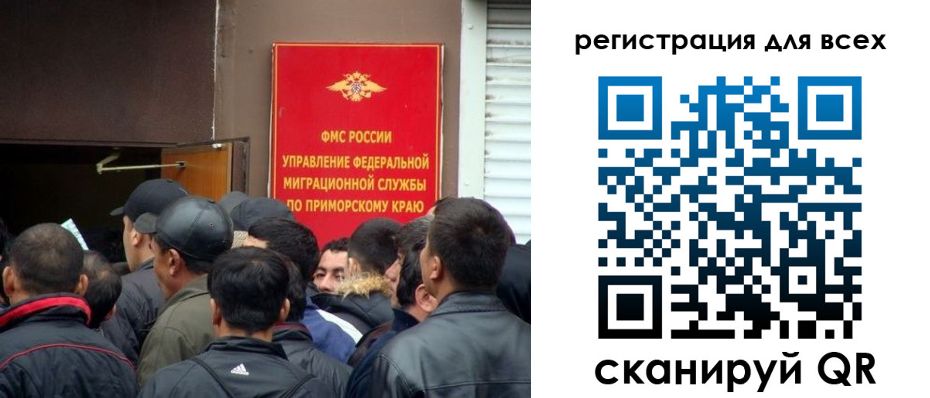 временная регистрация в Вилючинске
