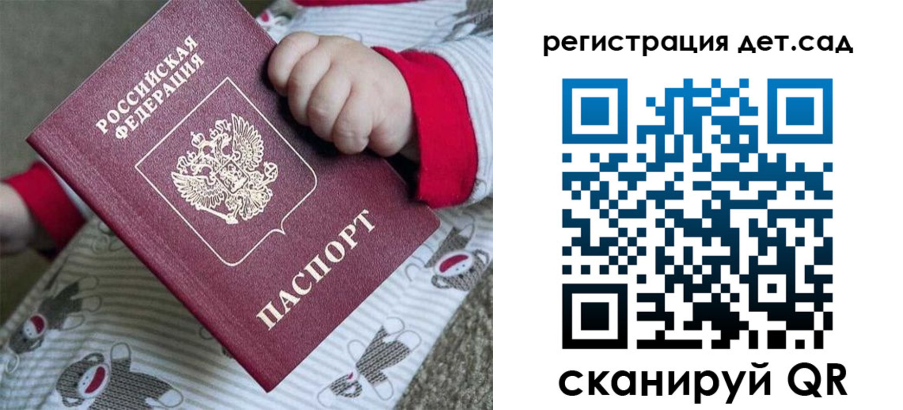 прописка для кредита в Вилючинске