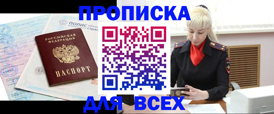 регистрация для дет. сада в Вилючинске