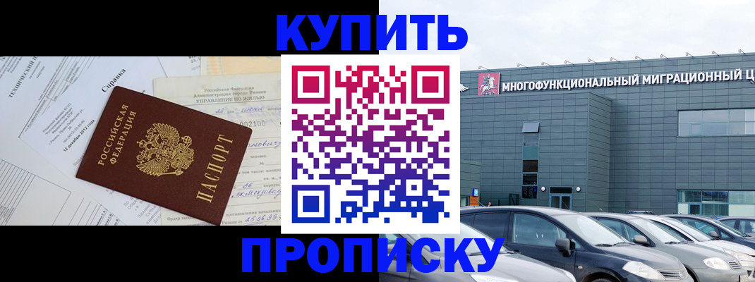 временная регистрация госуслуги в Вилючинске