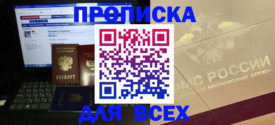 форма 3 в Вилючинске