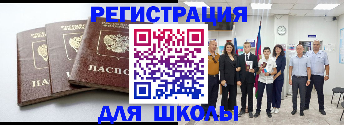 временная регистрация надежно в Вилючинске