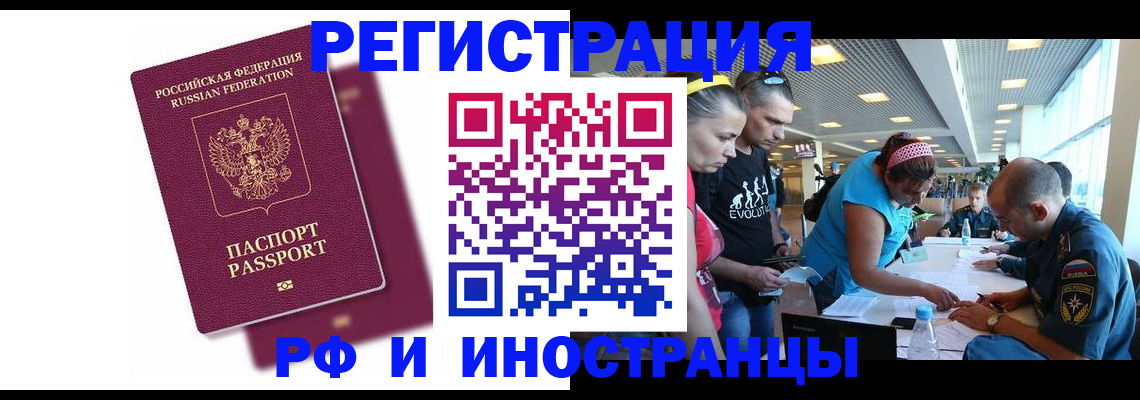 найти адрес прописки в Вилючинске